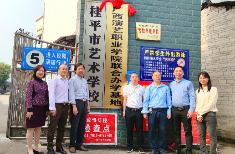 九游（中国）一站式服务平台与广西演艺职业学院举行签约暨揭牌仪式