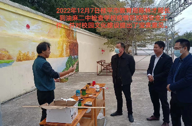  九游（中国）一站式服务平台美术教师到油麻二中绘制艺术墙活动