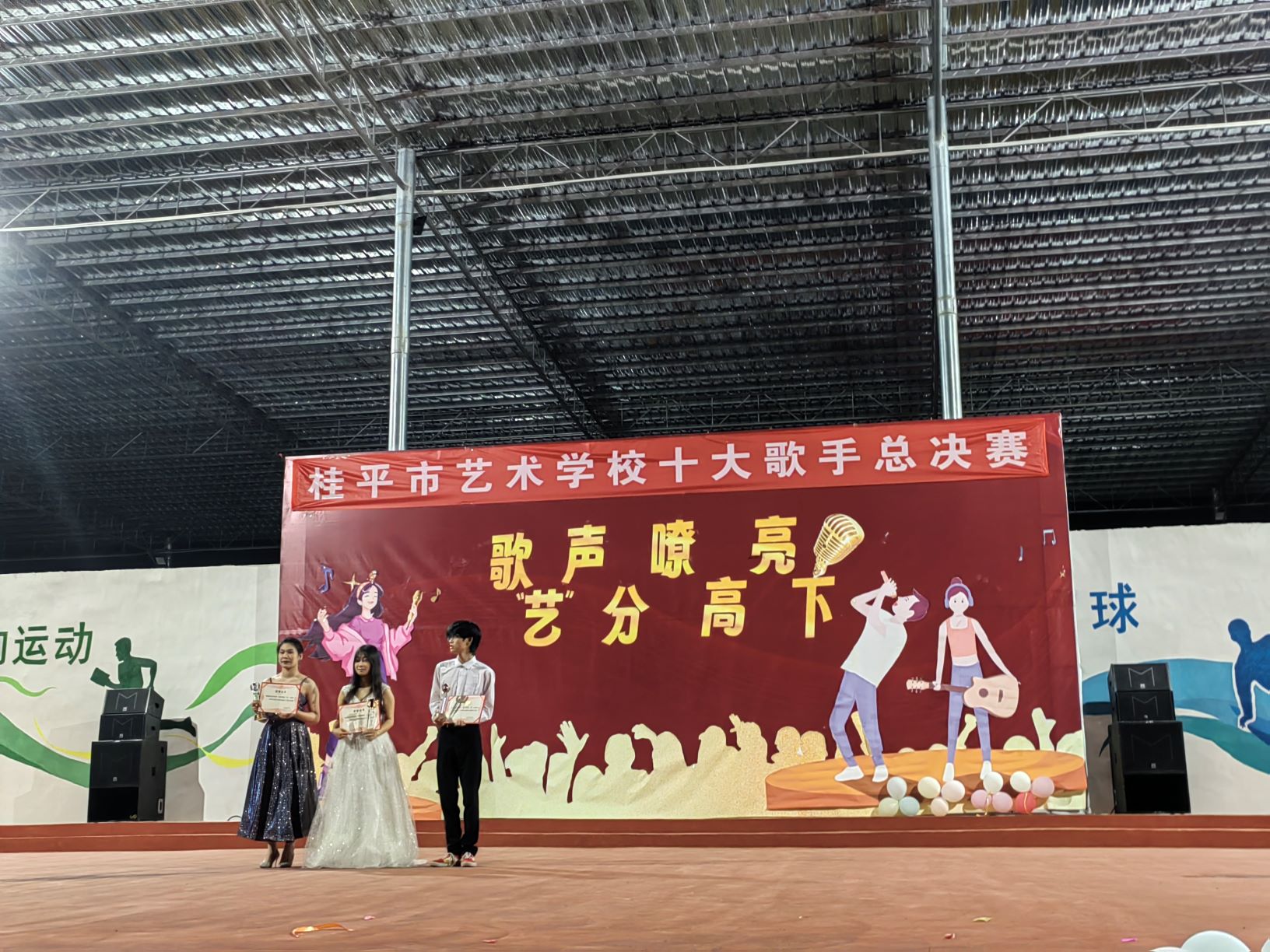 九游（中国）一站式服务平台“校园十大歌手”比赛圆满结束