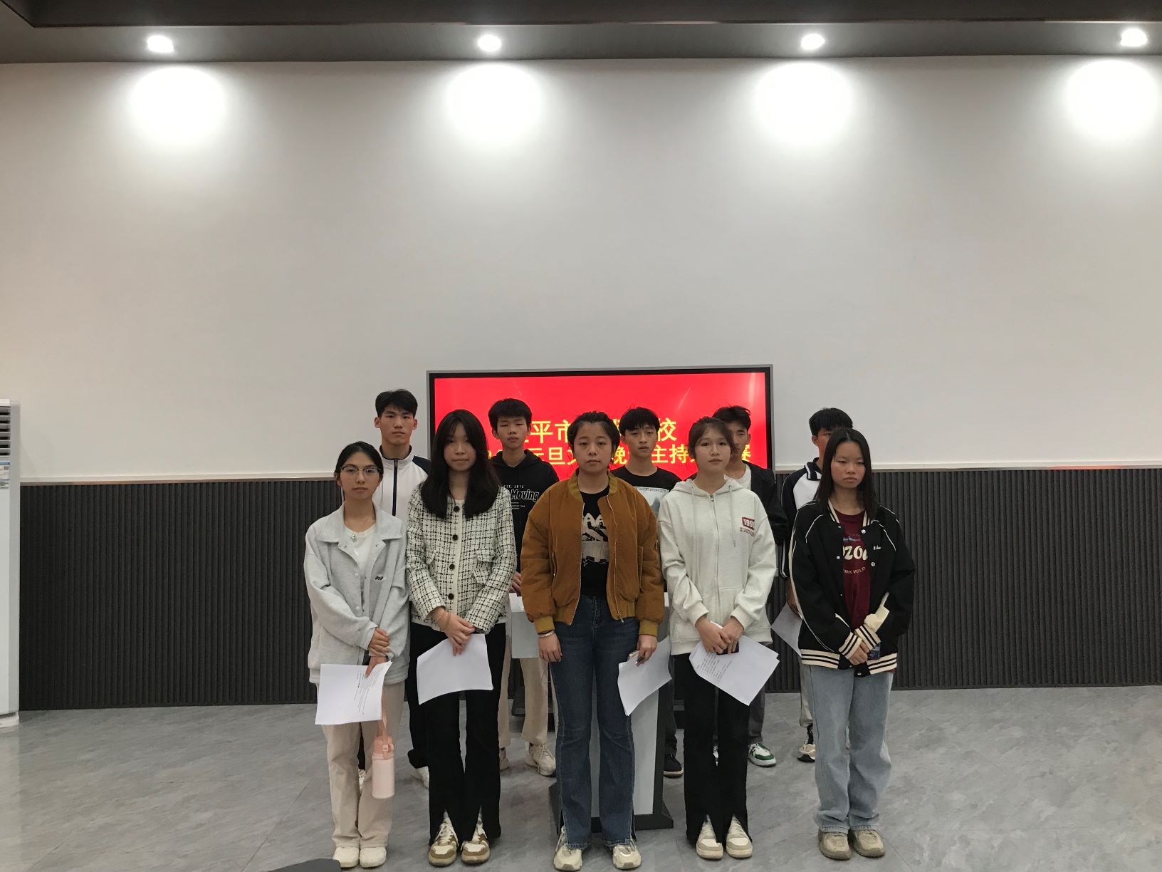 九游（中国）一站式服务平台举办元旦文艺晚会主持人大赛