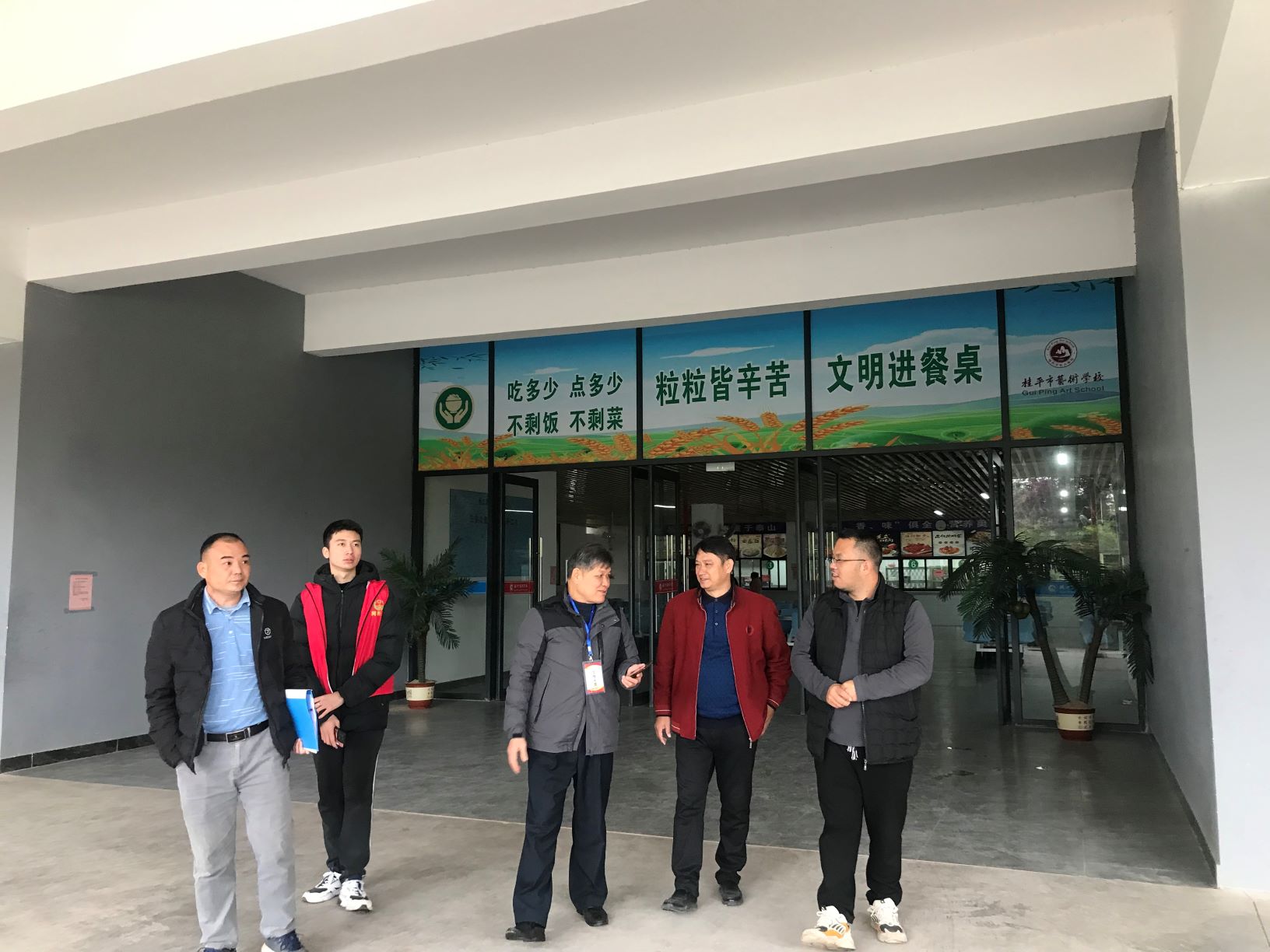 西山镇柒副书记到我校检查食品安全工作 丨 九游（中国）一站式服务平台