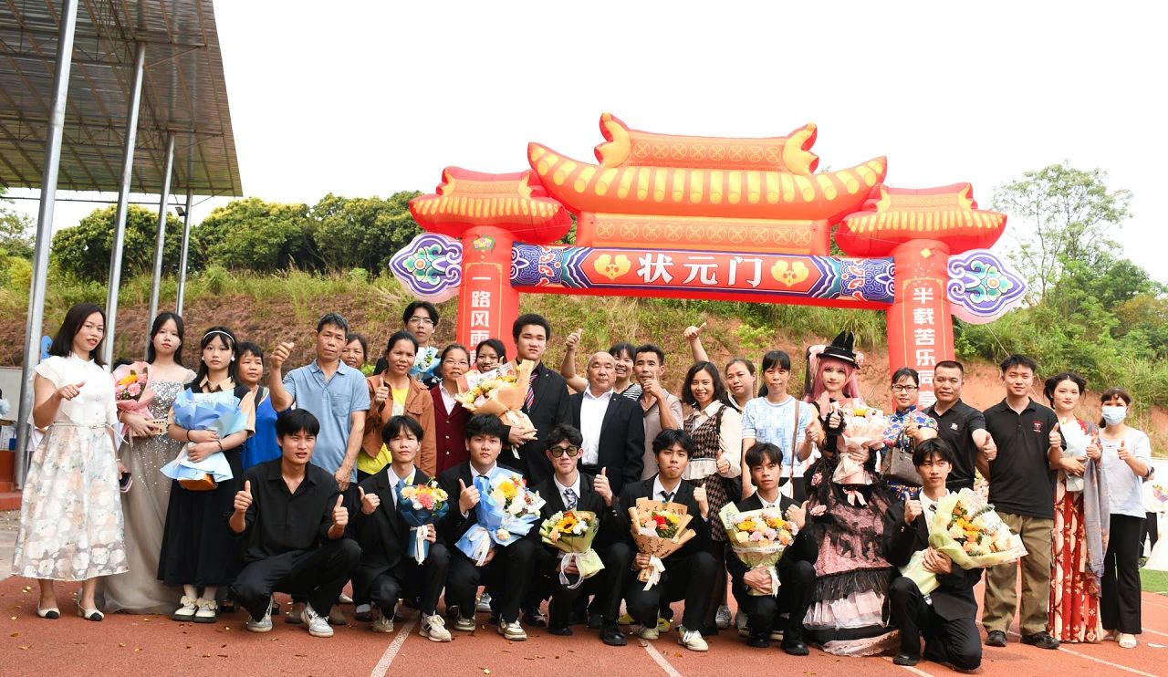 实现报效祖国的远大理想和抱负，我校隆重举行“十八而至正青春，挺膺奋进新征程”——2024届成人典礼仪式 丨 九游（中国）一站式服务平台