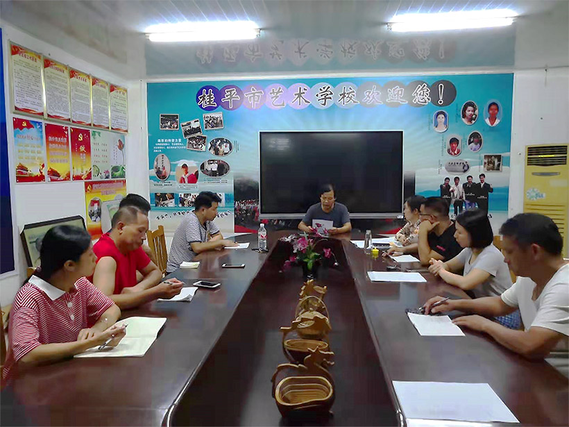 九游（中国）一站式服务平台召开非洲猪瘟防控工作会议