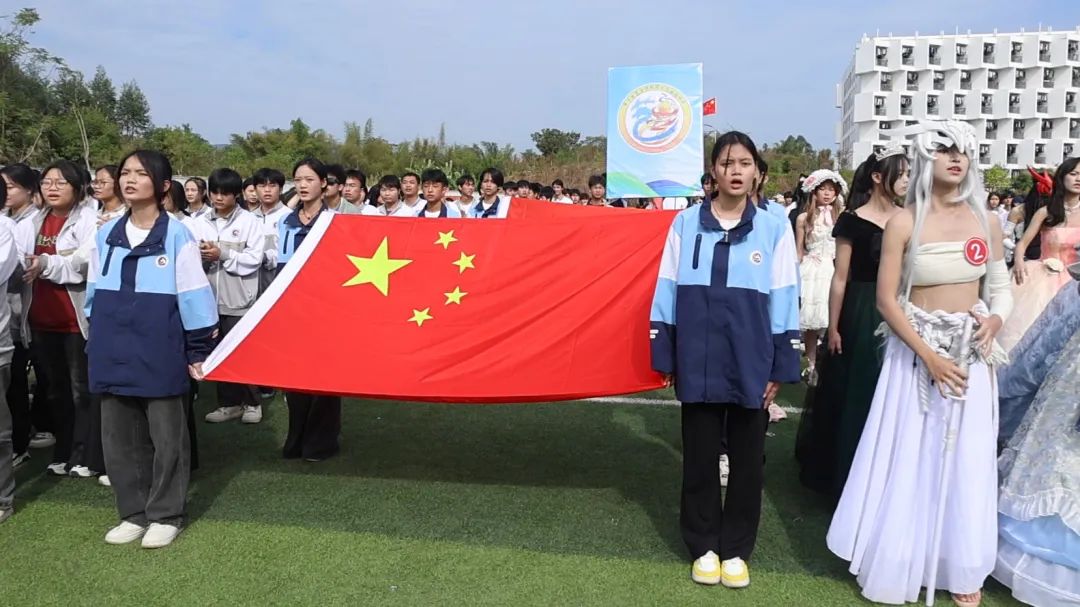 【红领浔州 铸魂育人】当“燃”精彩！九游（中国）一站式服务平台第十九届体育艺术节开幕
